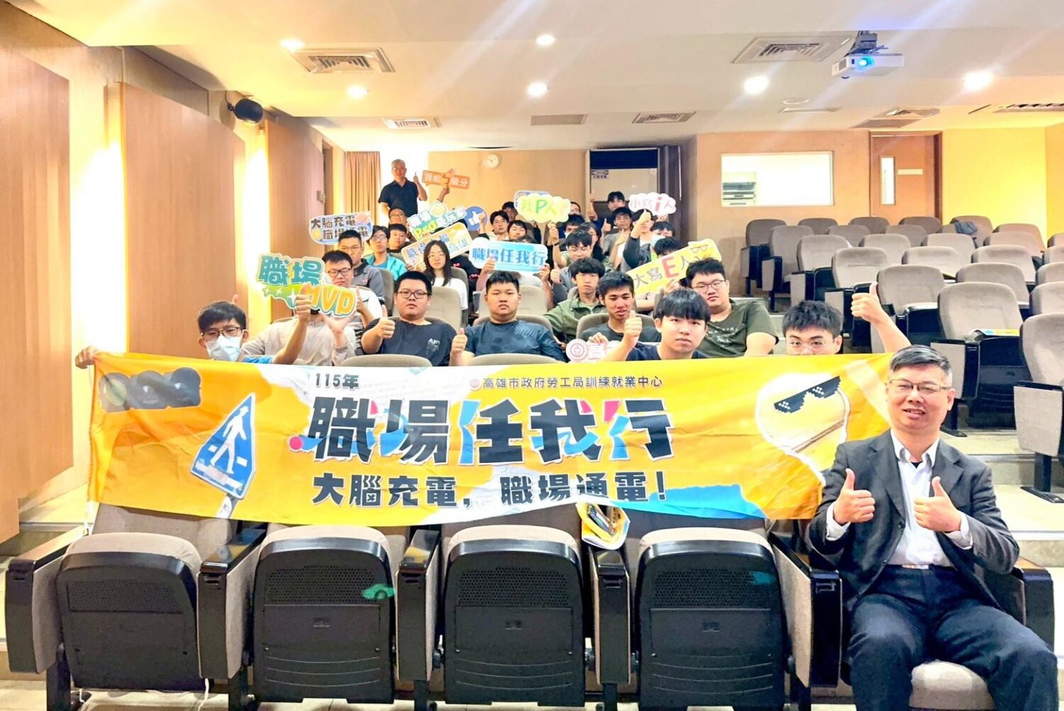 青年求職照過來 高市勞工局「職場任我行」助提升就業戰力