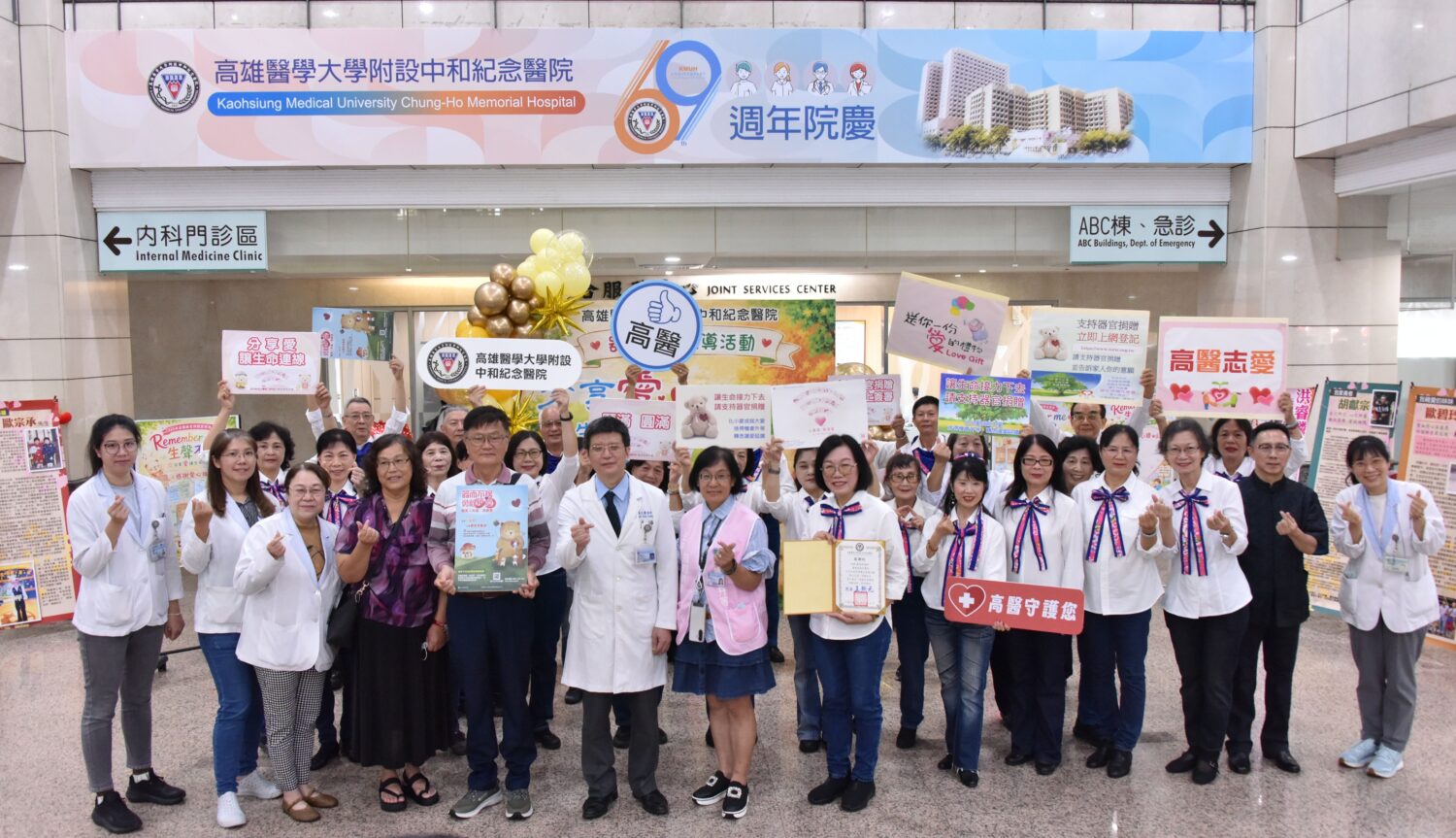 高醫宣導器官捐贈 「Remember me 生聲不息」分享愛讓生命連線