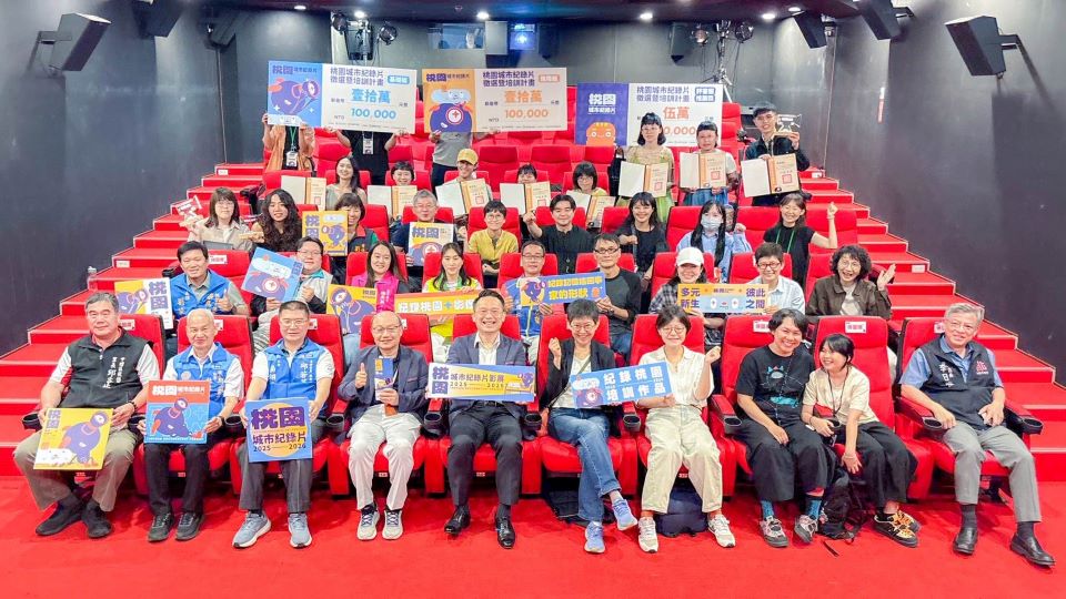 桃園城市紀錄片培訓班頒獎暨影展　用鏡頭捕捉城市角落裡的故事