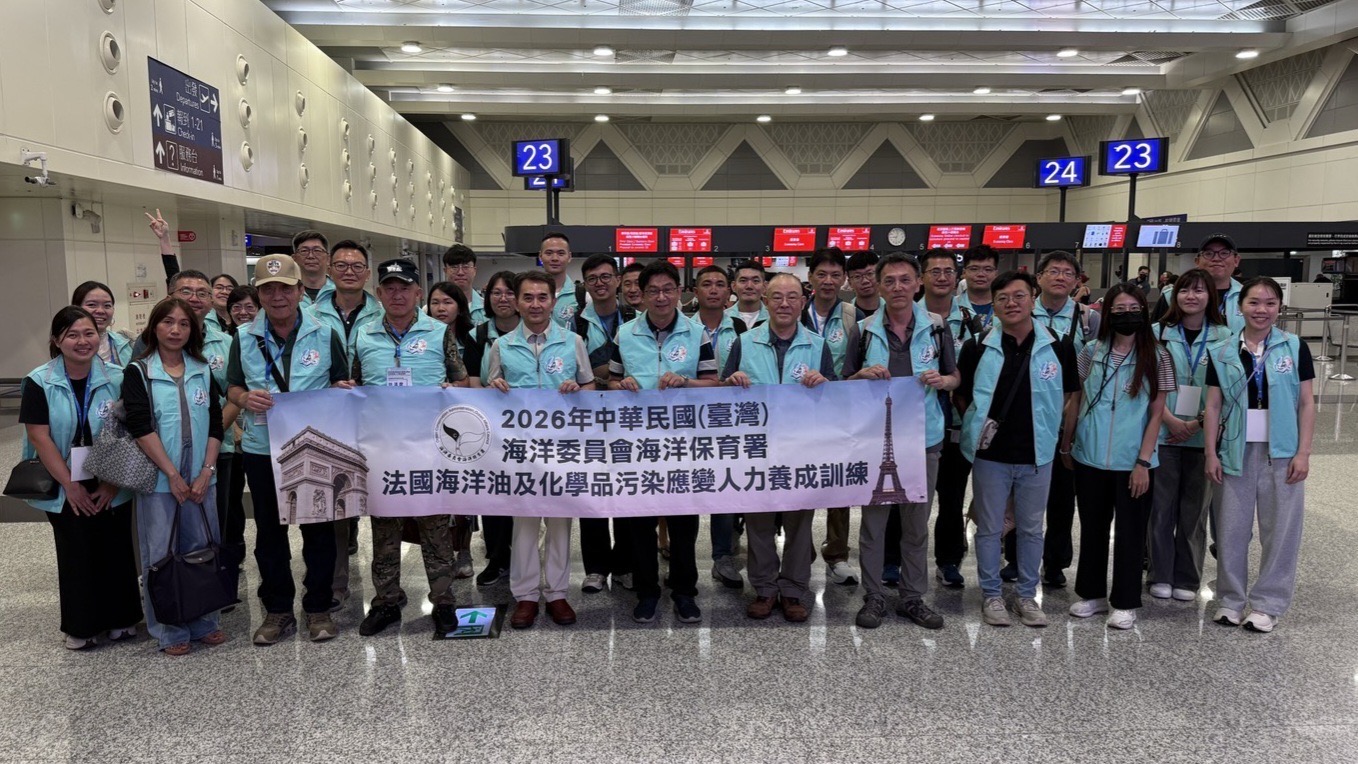 海保署帶領跨部會團隊前往法國　深化海污應變人才培育