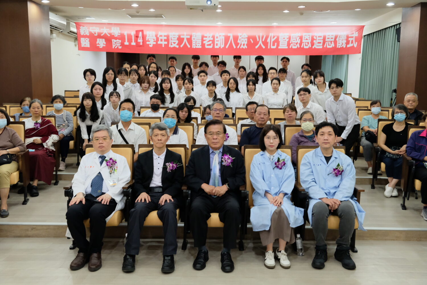 以生命成就醫學教育　義守大學感恩追思大體老師