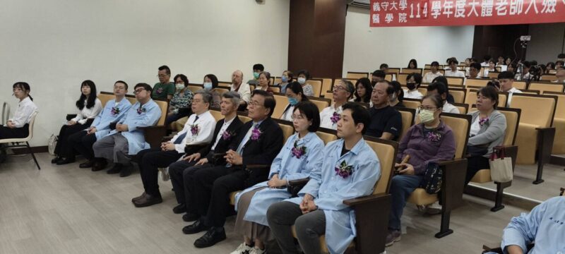 以生命成就醫學教育　義守大學感恩追思大體老師
