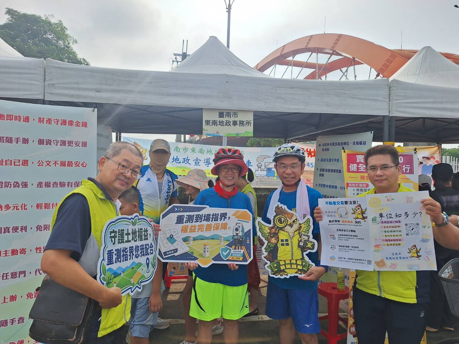 臺南東南地政響應低碳騎行,現場開課解密實價登錄 臺南東南地政響應低碳騎行,現場開課解密實價登錄