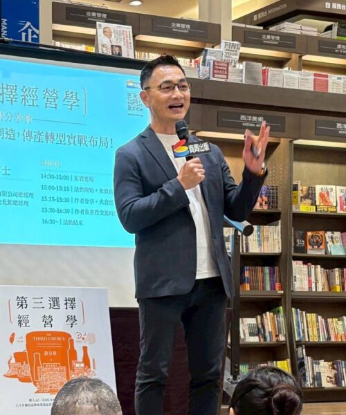 《第三選擇經營學》高雄舉辦新書分享會 產學界領袖齊聚力挺：AI、ESG與「開創性思維」是企業未來十年的生存關鍵