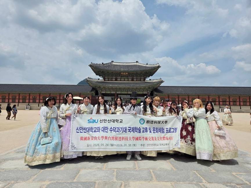樹科大行銷系跨海見學韓國　聯合新安山大學拓展服務行銷國際視野