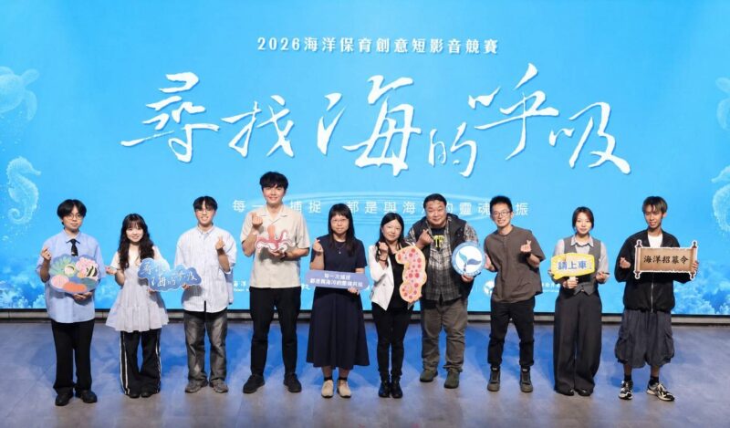 海保署邀您拍短影音守護海洋 優勝作品有機會登上國際舞臺