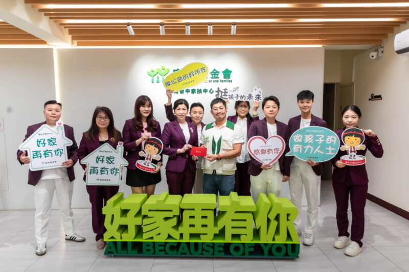 蘭承國際蘭馨交流協會攜手家扶送暖　認養「好Chill窩」助青少年穩定成長
