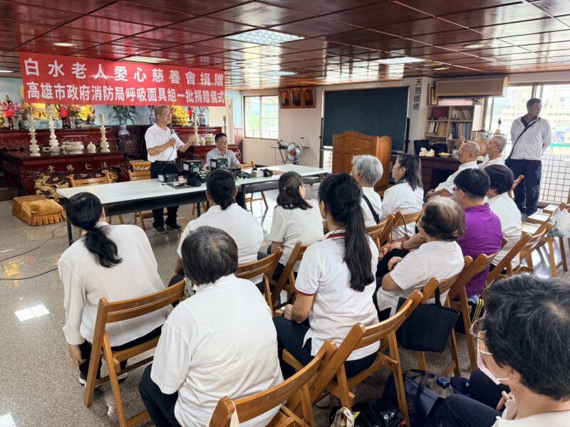 愛心慈善會捐贈50組高規格呼吸面具 強化高雄救災量能