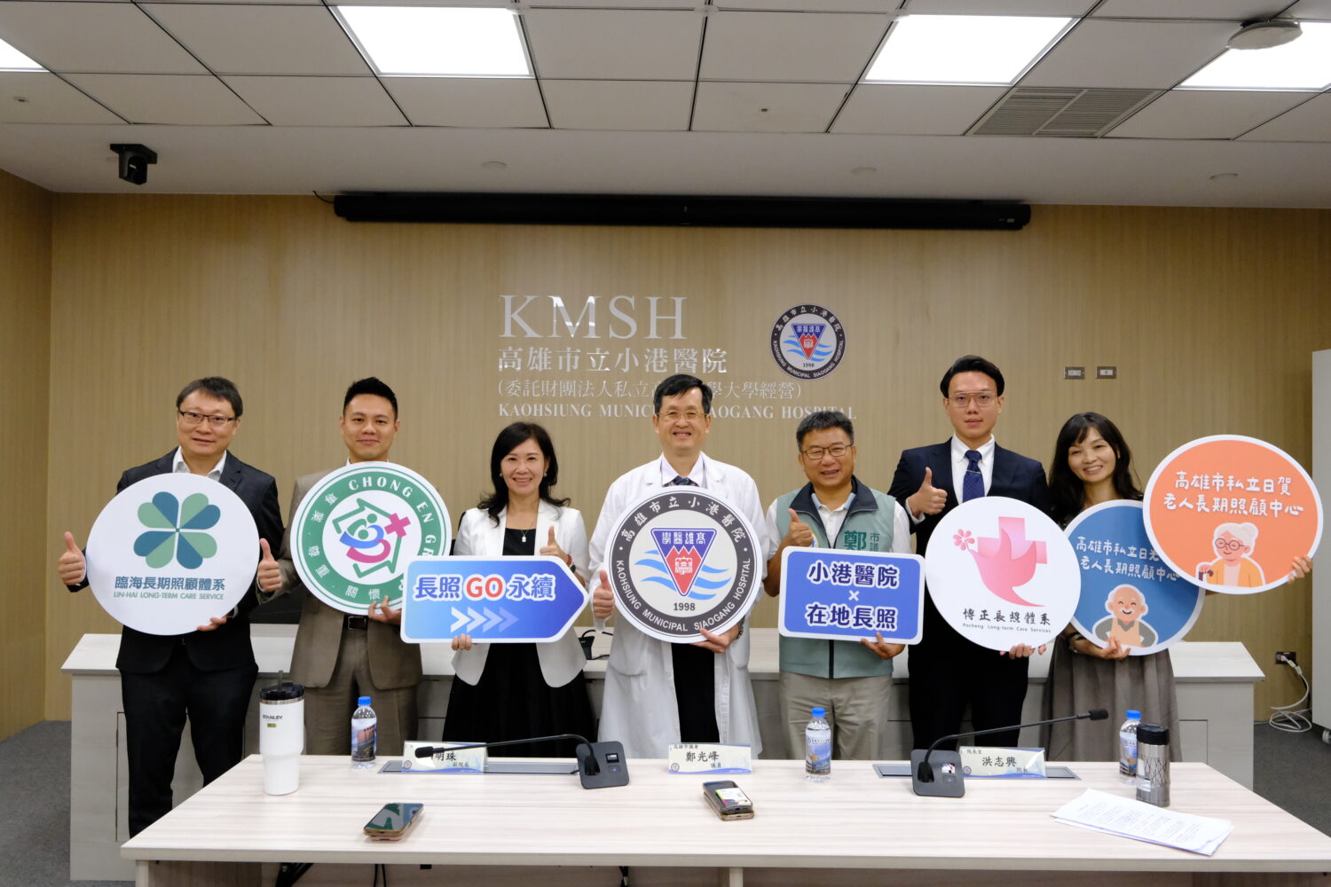 小港醫院攜手長照巨頭　締約共築「無牆醫院」在地防護網