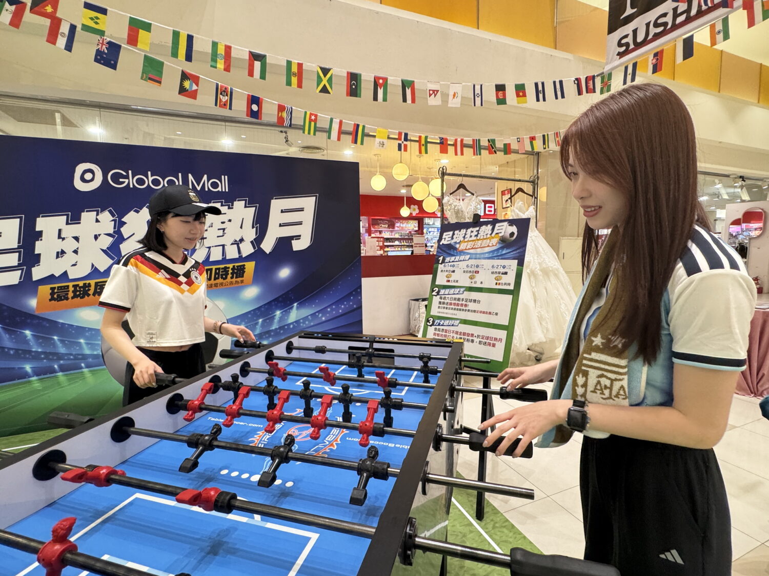 Mall屏東市推手足球賽送餐飲券  響應世足賽熱潮 Global