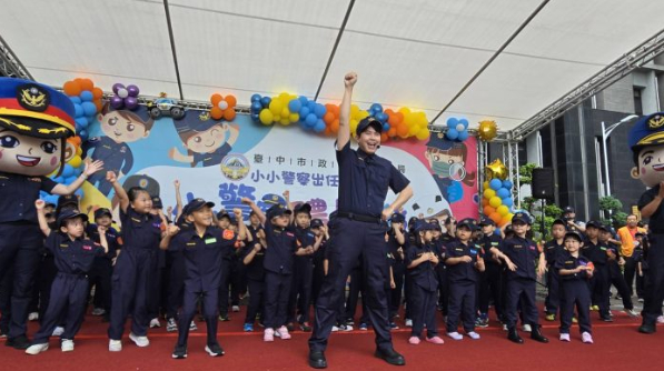 臺中小小萌警出任務！超人氣警察體驗營6/6開放報名　192名額等你來挑戰