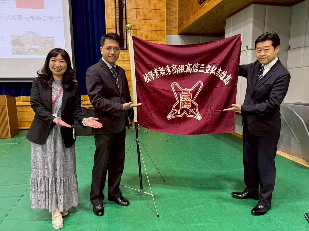 深化國際教育2.0　三信家商赴日參訪姊妹校拓展全球視野　以行動實踐跨文化學習