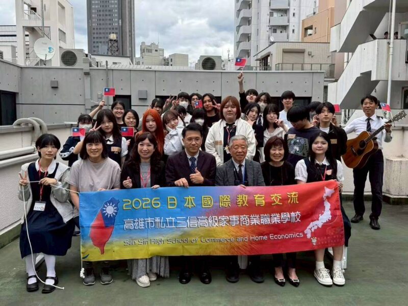 深化國際教育2.0　三信家商赴日參訪姊妹校拓展全球視野　以行動實踐跨文化學習