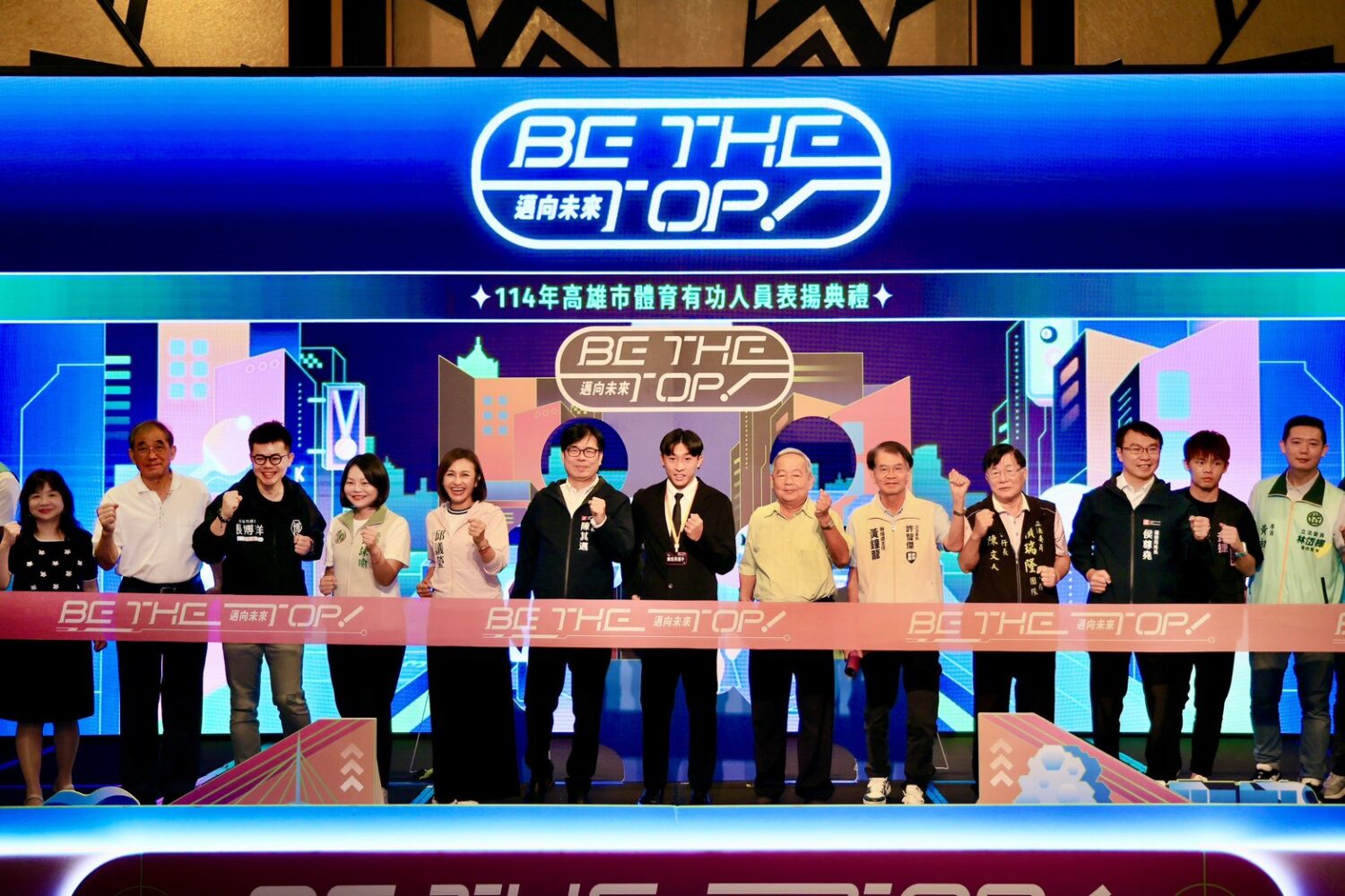 高雄市體育有功人員表揚延長徵件至6月25日!歡迎各界推薦體壇英雄 高雄市體育有功人員表揚延長徵件至6月25日!歡迎各界推薦體壇英雄