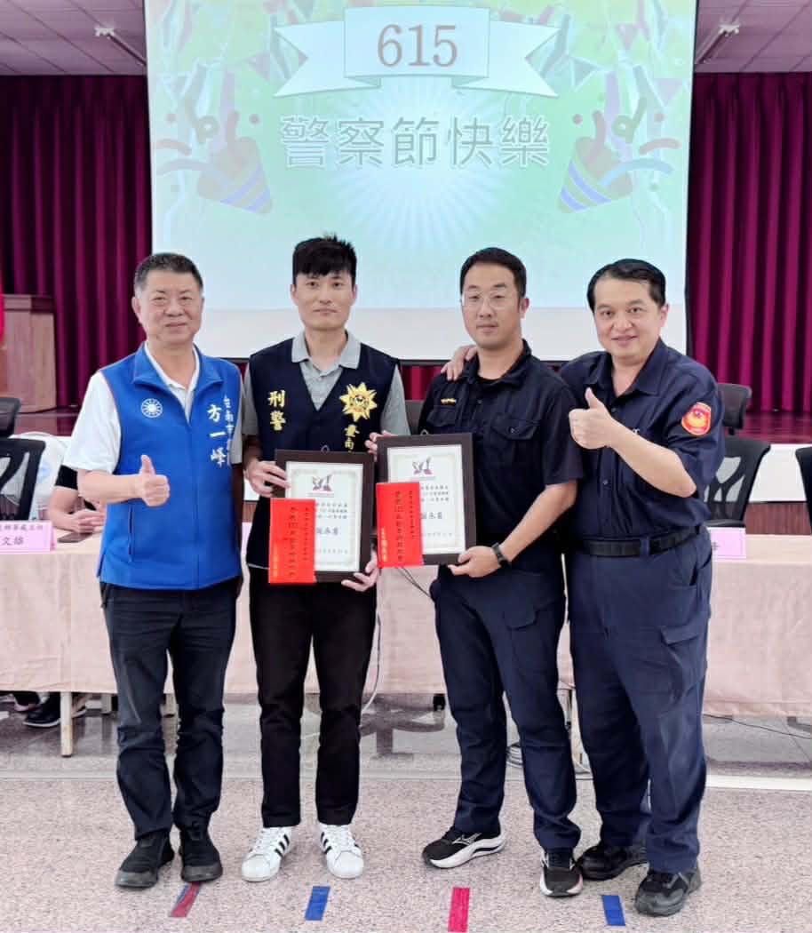 警察節前夕佳里分局表揚15名模範警察 打詐緝毒英雄獲肯定