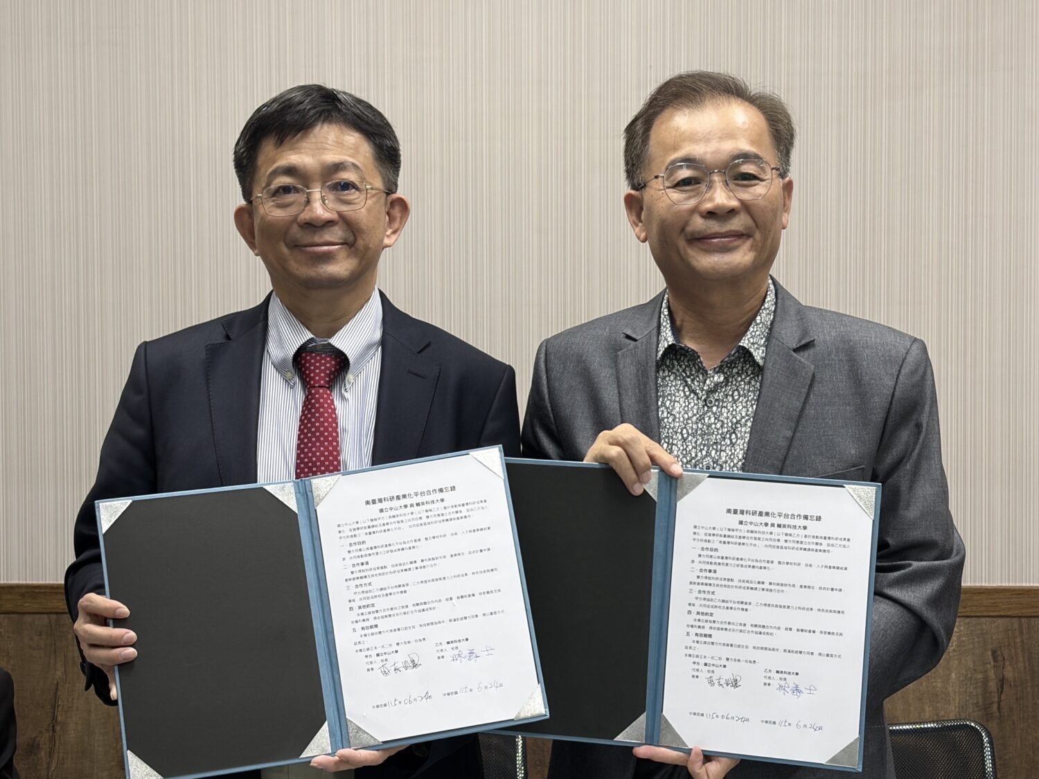 輔英科大與中山大學等十一校打造科研產業生態圈 加入STG平台布局健康科技