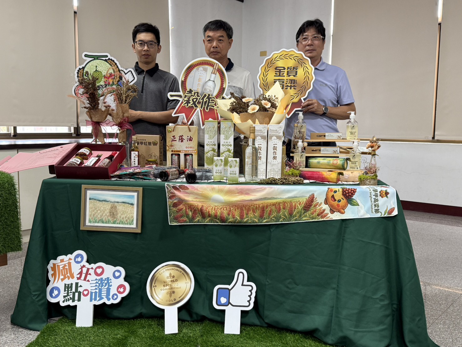 2026學甲高粱節7月4日登場！文青風市集體驗夏日農村魅力