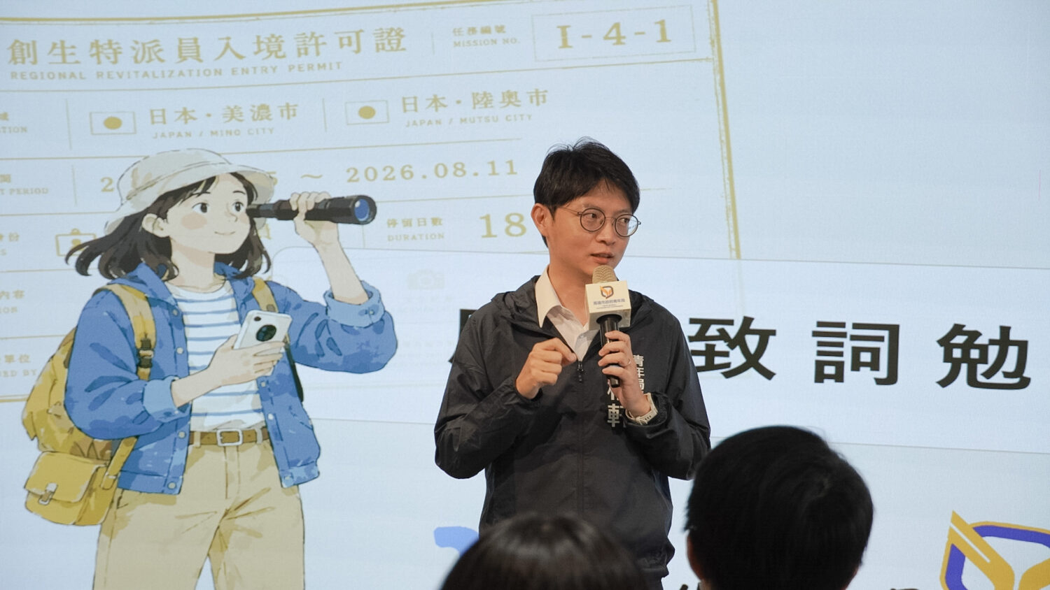 高雄青年赴日拆解地方創生密碼 挺進青森睡魔祭、美濃職人燈祭 「青年海外圓夢計畫」7月啟航