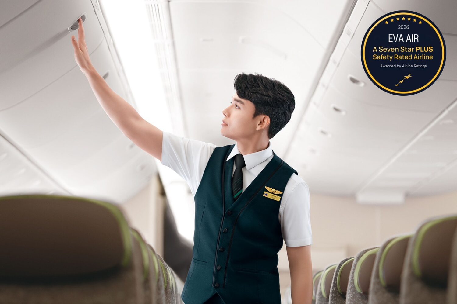 長榮航空飛航安全再獲國際權威肯定 榮獲AirlineRatings.com 「7-Star PLUS」安全評級殊榮