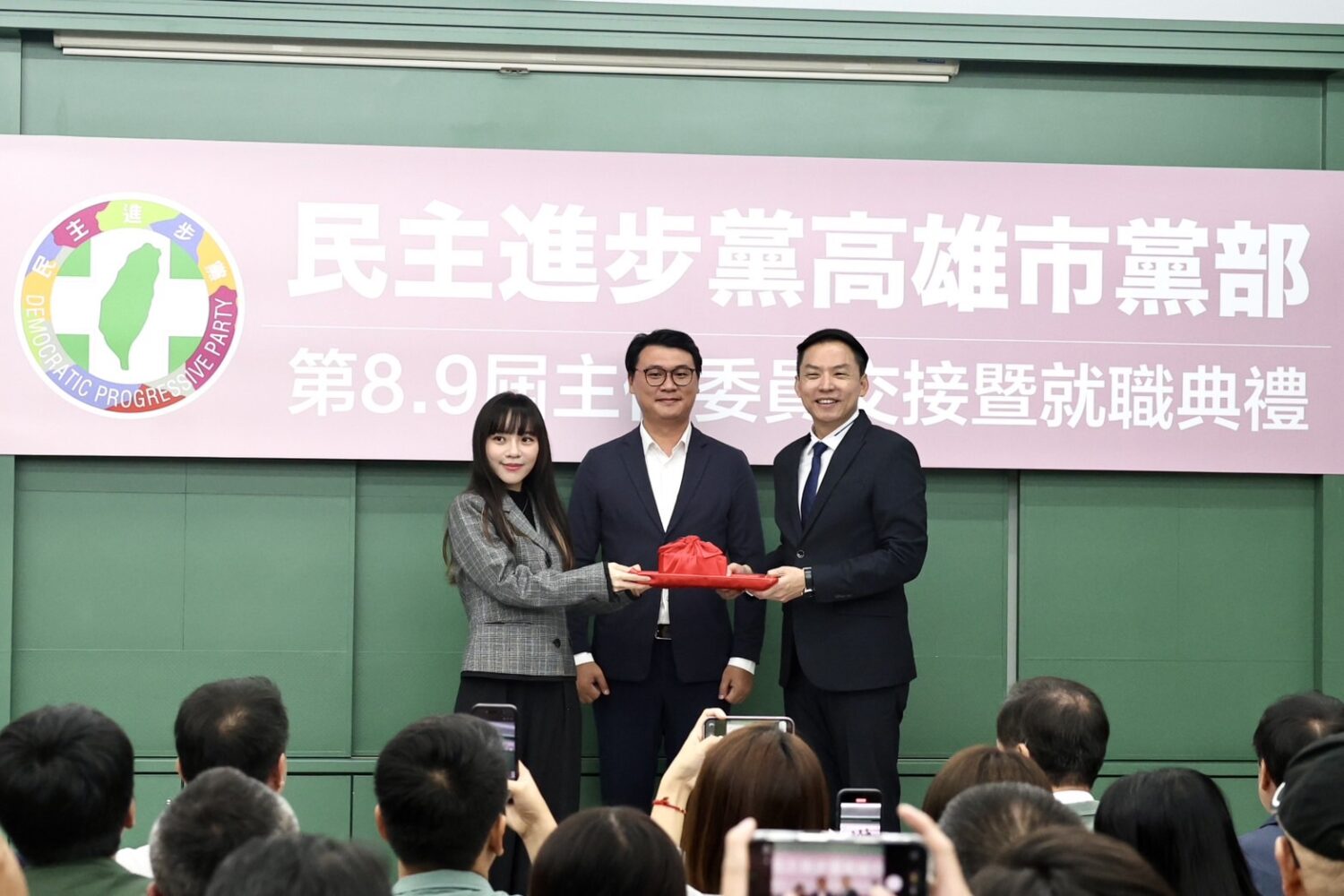 黃捷就職黨部主委 強化選戰佈局、打造團結新氣象 並成立「主委聯誼會」 黃捷就職黨部主委 強化選戰佈局、打造團結新氣象 並成立「主委聯誼會」