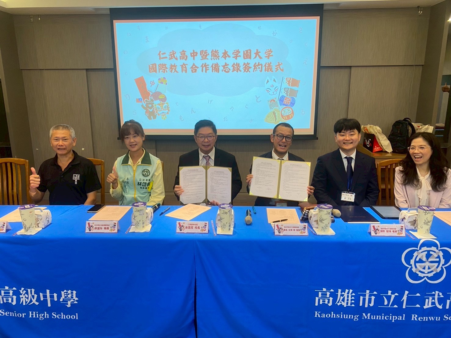 仁武高中與日本熊本學園大學簽署指定校推薦制度合作備忘錄 打造赴日升學直通車