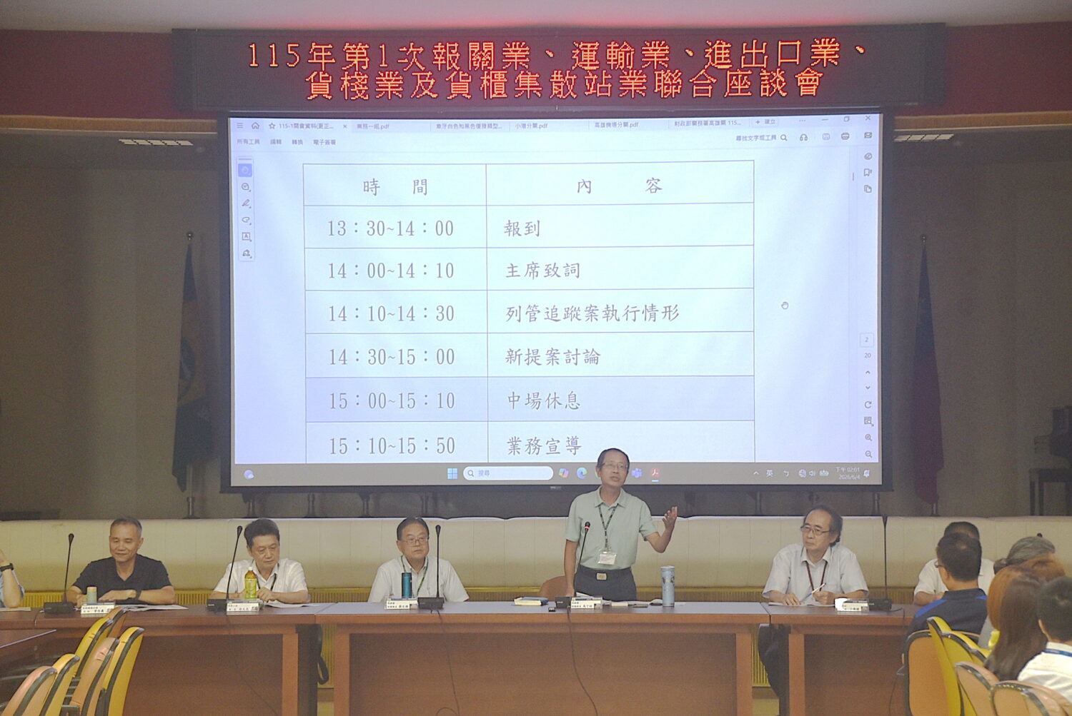 高雄關舉辦115年第1次業者聯合座談會 充分溝通
