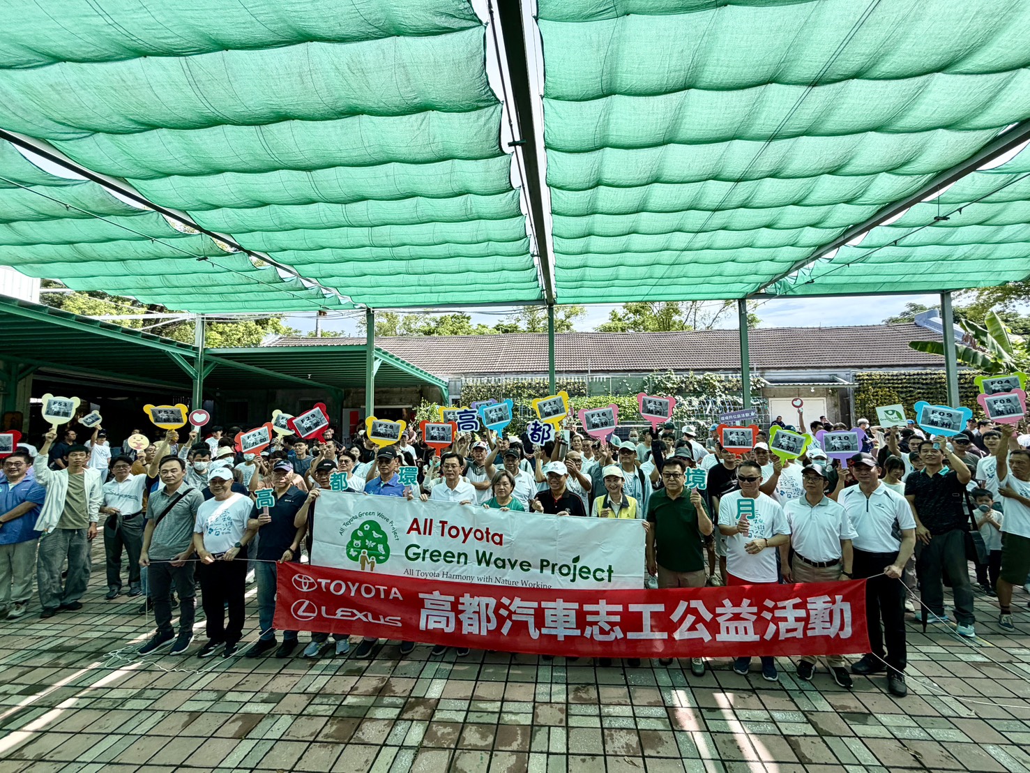 2026高都環境月 讓參與的社區民眾深刻感受