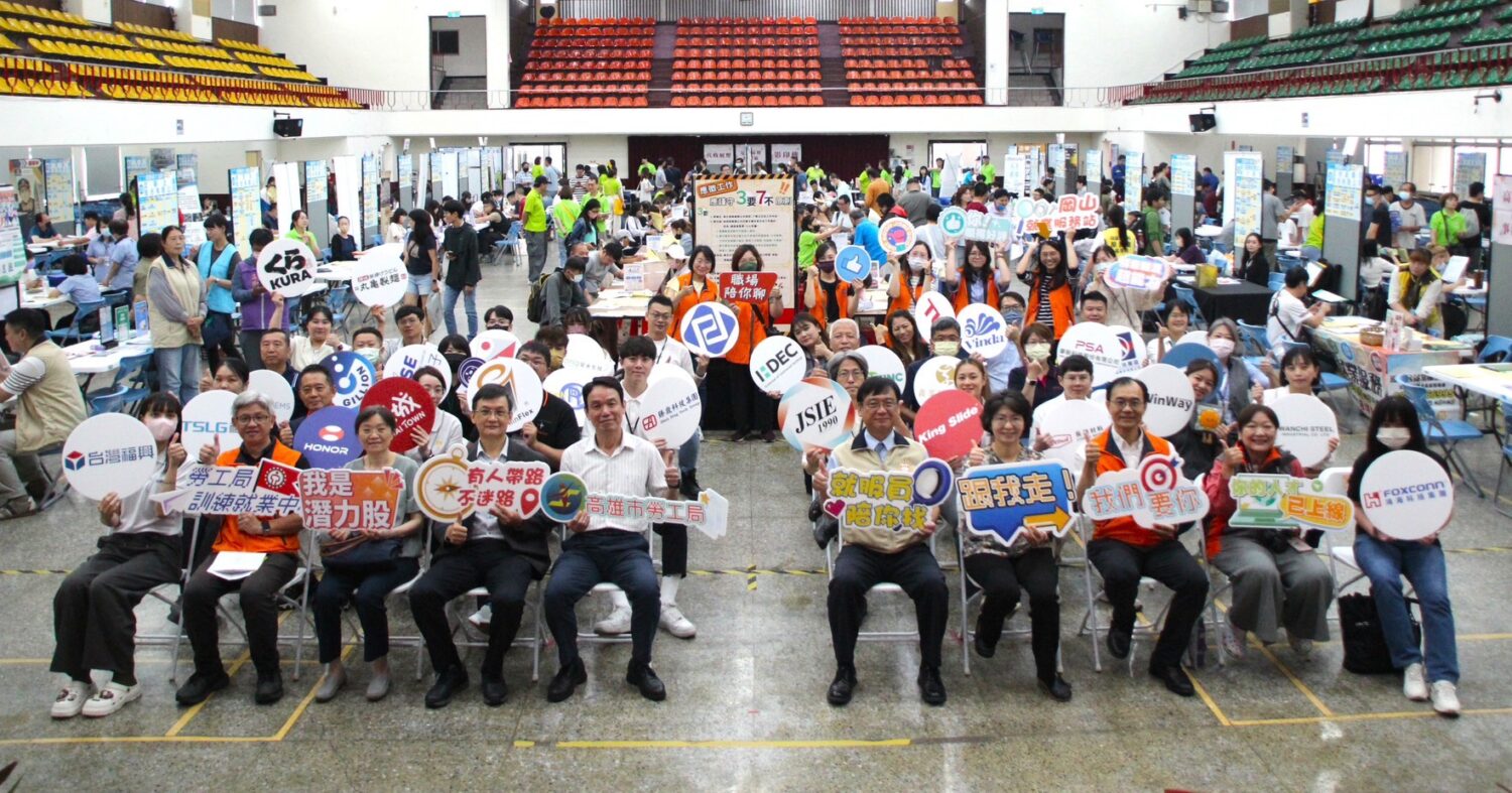 高市勞工局偕南科徵才促在地就業 助市民前進科技廊帶
