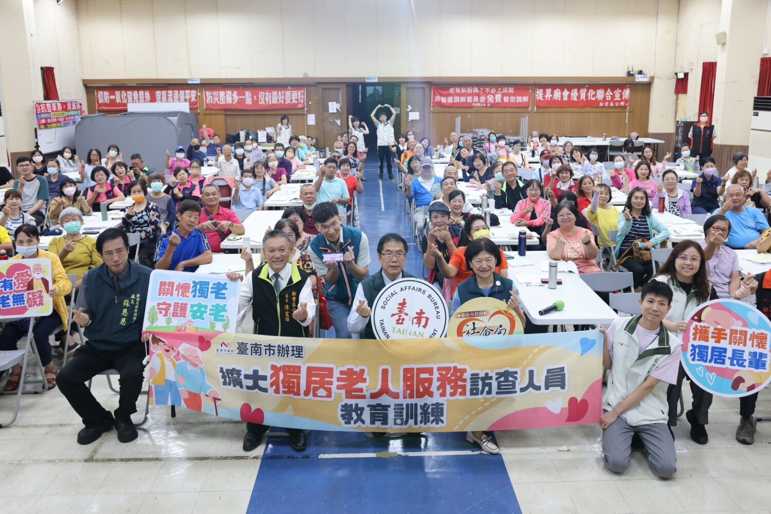 台南7月啟動全市獨老訪查