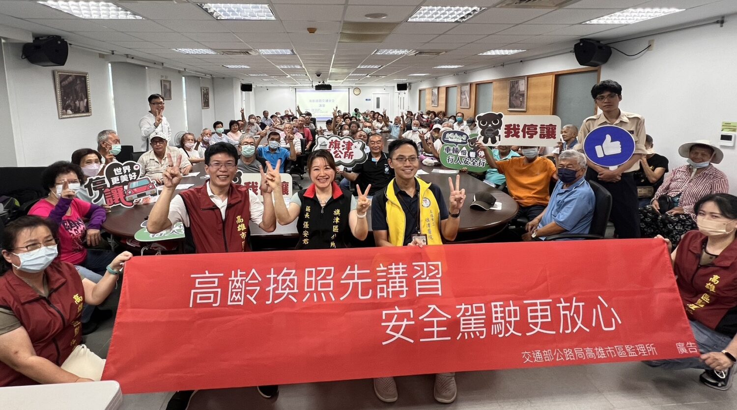 高雄市區監理所前進旗津提供高齡換照服務，體檢、上課、換照「一站」搞定！
