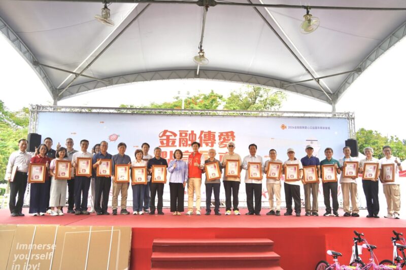 金融機構齊聚屏東 推廣防詐與金融知識 2026金融服務愛心公益嘉年華盛大登場