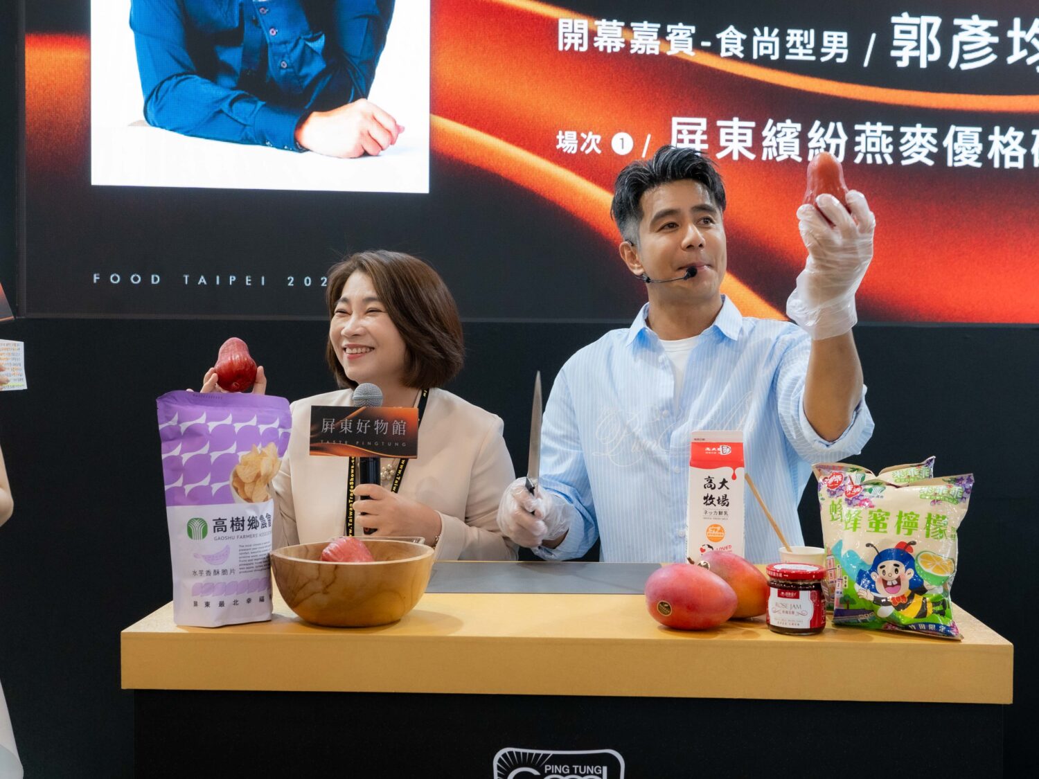 屏東縣政府聯手46家業者進軍2026台北國際食品展 打造「屏東好物館」精品形象館