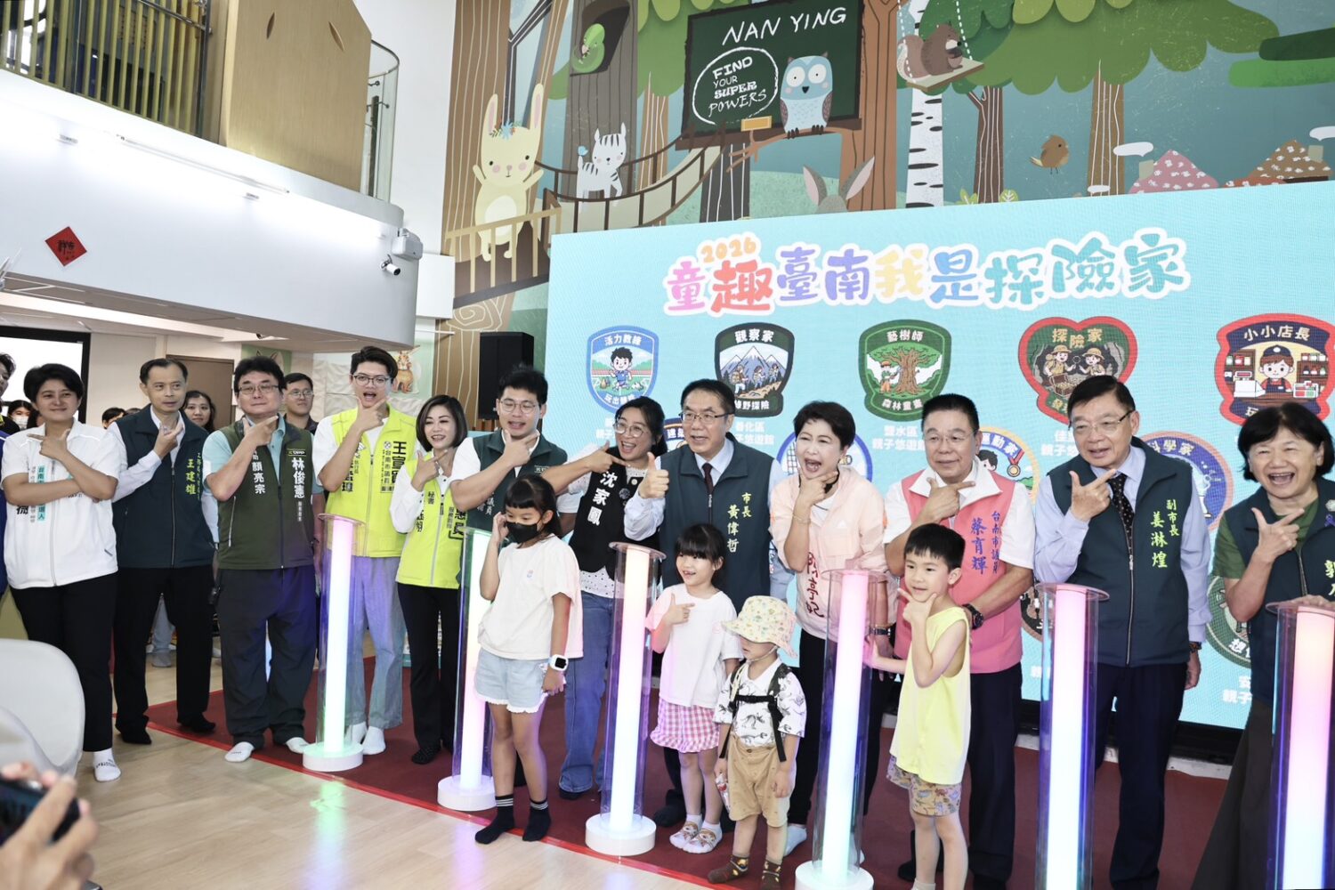 黃偉哲邀親子化身探險家 暑假暢遊親子館與特色公園共創美好回憶