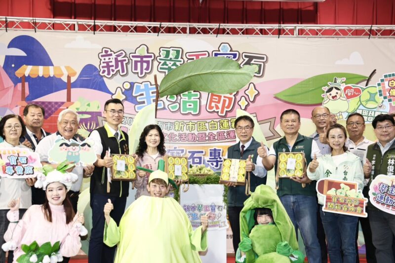2026新市區白蓮霧節展售活動－翠玉寶石生活節登場