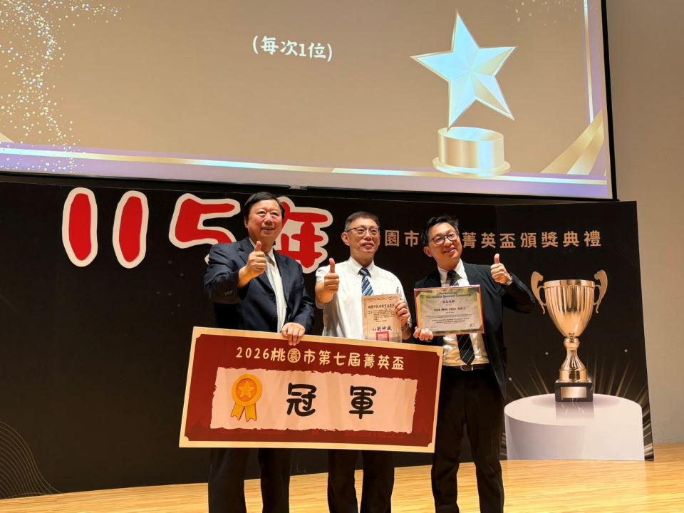 桃市第七屆英文菁英盃頒獎典禮　38校奪團體佳績