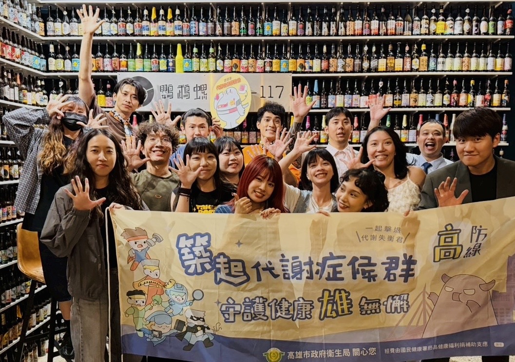 高雄衛生局首結合漫才喜劇推廣代謝三高慢性病健康識能