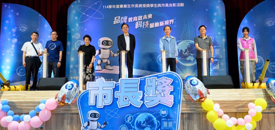 張善政頒市長獎並與受獎學生合影　勉保持積極態度找到自己方向