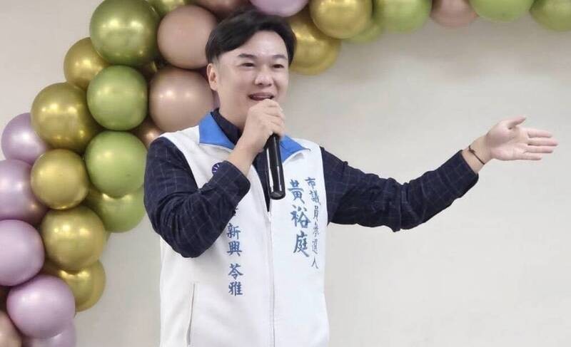 黃裕庭里長披戰袍 接棒黃紹庭參選議員