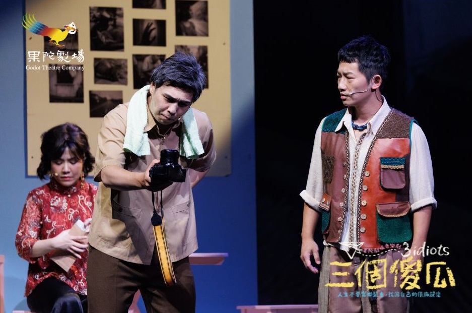 ▲果陀劇場音樂劇《三個傻瓜》加演，演出強度再度升級。（圖/果陀劇場提供）
