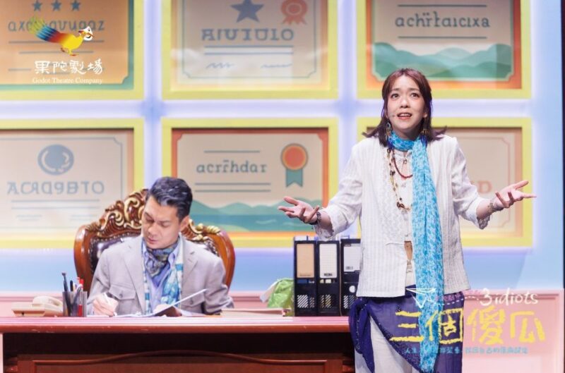 ▲果陀劇場音樂劇《三個傻瓜》加演，演出強度再度升級。（圖/果陀劇場提供）
