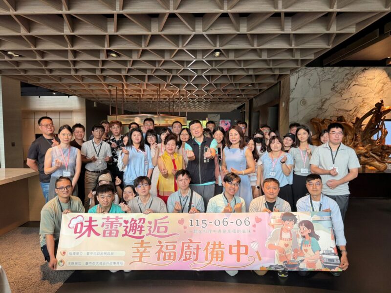 化身一日主廚尋找幸福　台中單身聯誼成功促成18對互表心意
