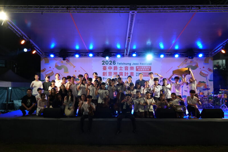青春爵士點亮台中夏夜　爵士特色課程成果發表會熱力登場