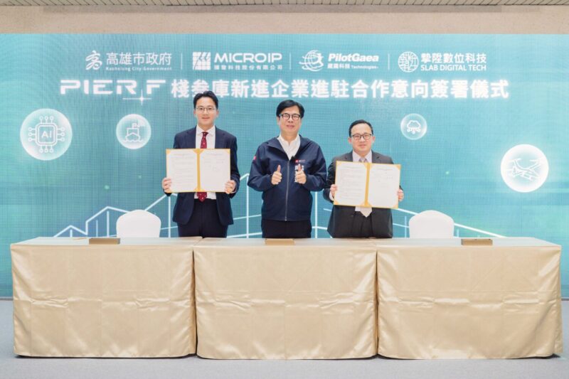 棧叁庫再迎3家科技企業新進駐！從香蕉碼頭到創新引擎，高雄智慧科技新樞紐