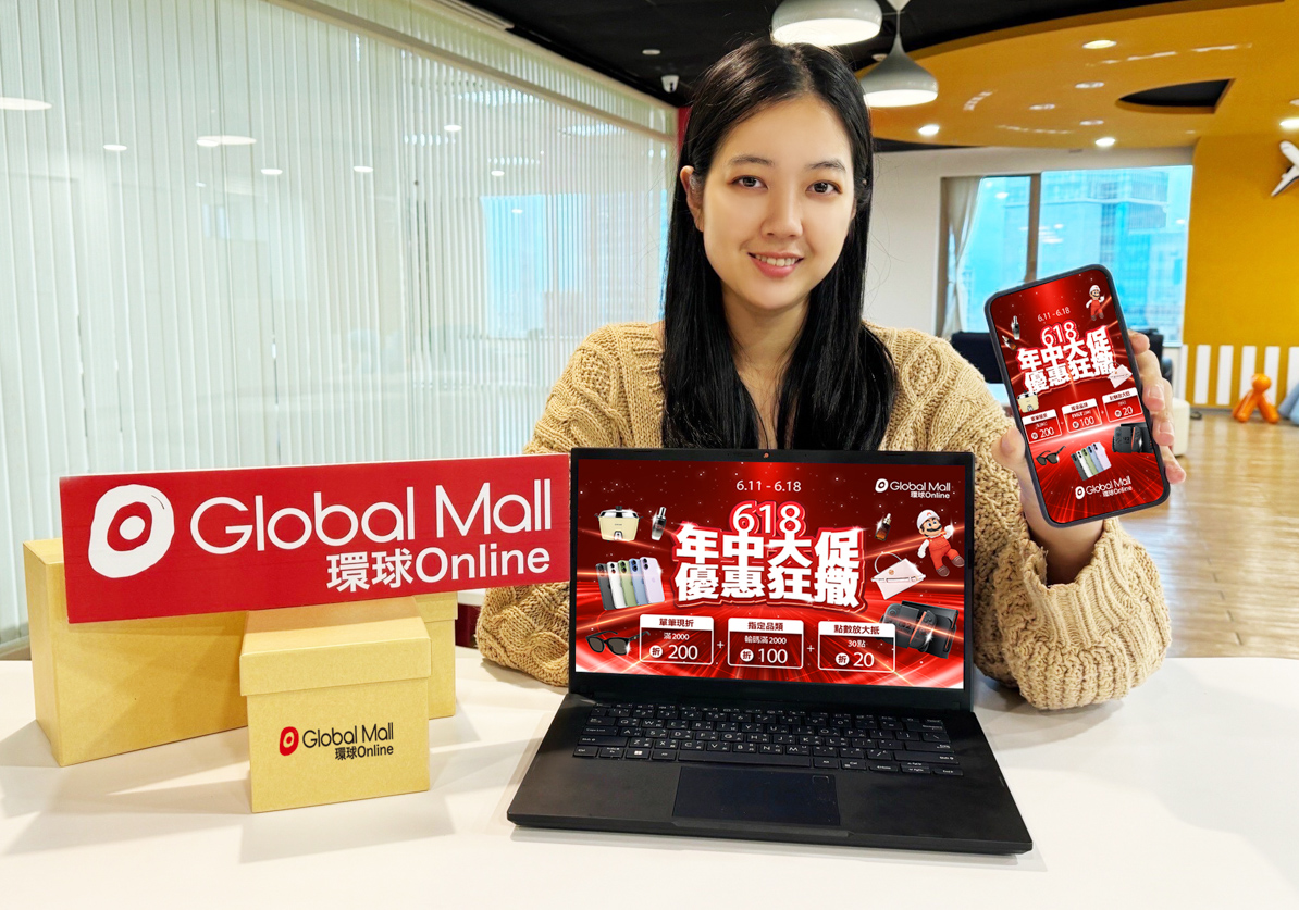 ▲環球Online6月18日當天推出一日限定優惠，主打家電商品年度最大優惠價，最低3折起。（圖/環球Online提供）