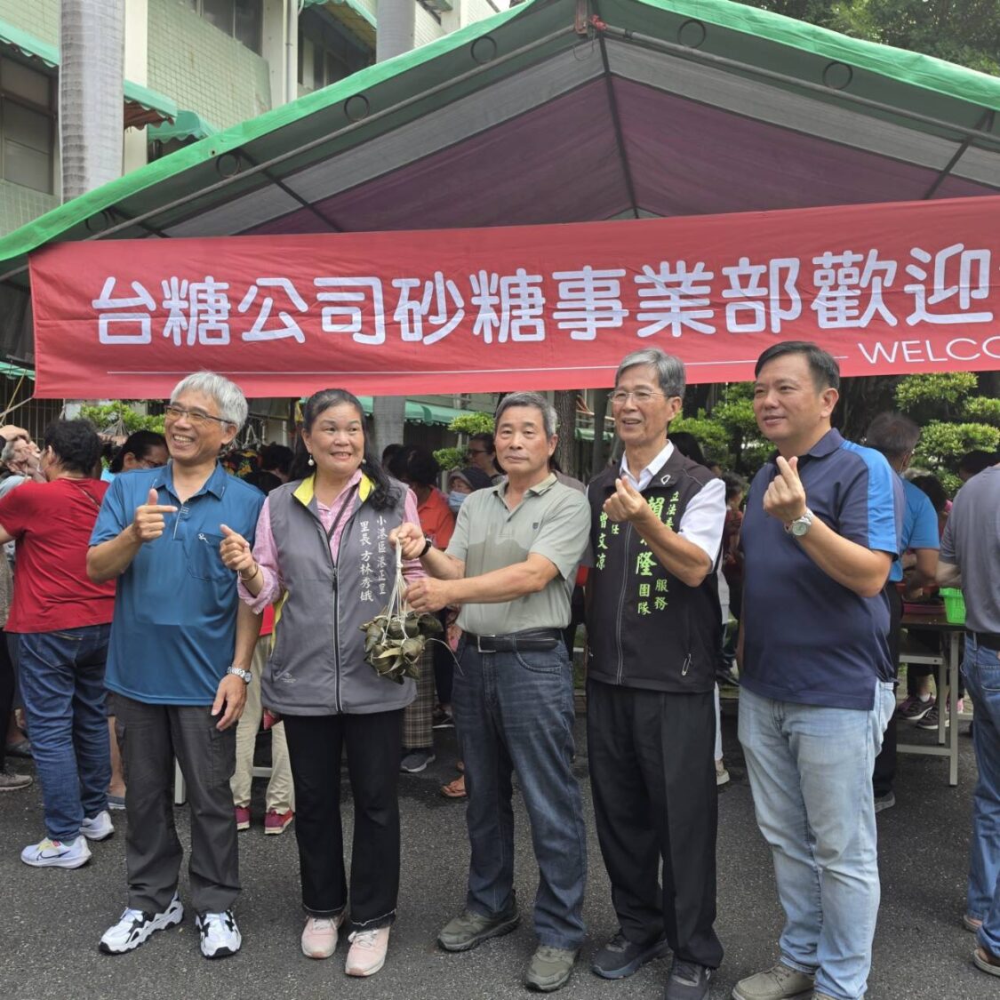 台糖砂糖事業部暨小港廠邀里民同樂　端午敦親睦鄰活動人氣滿滿