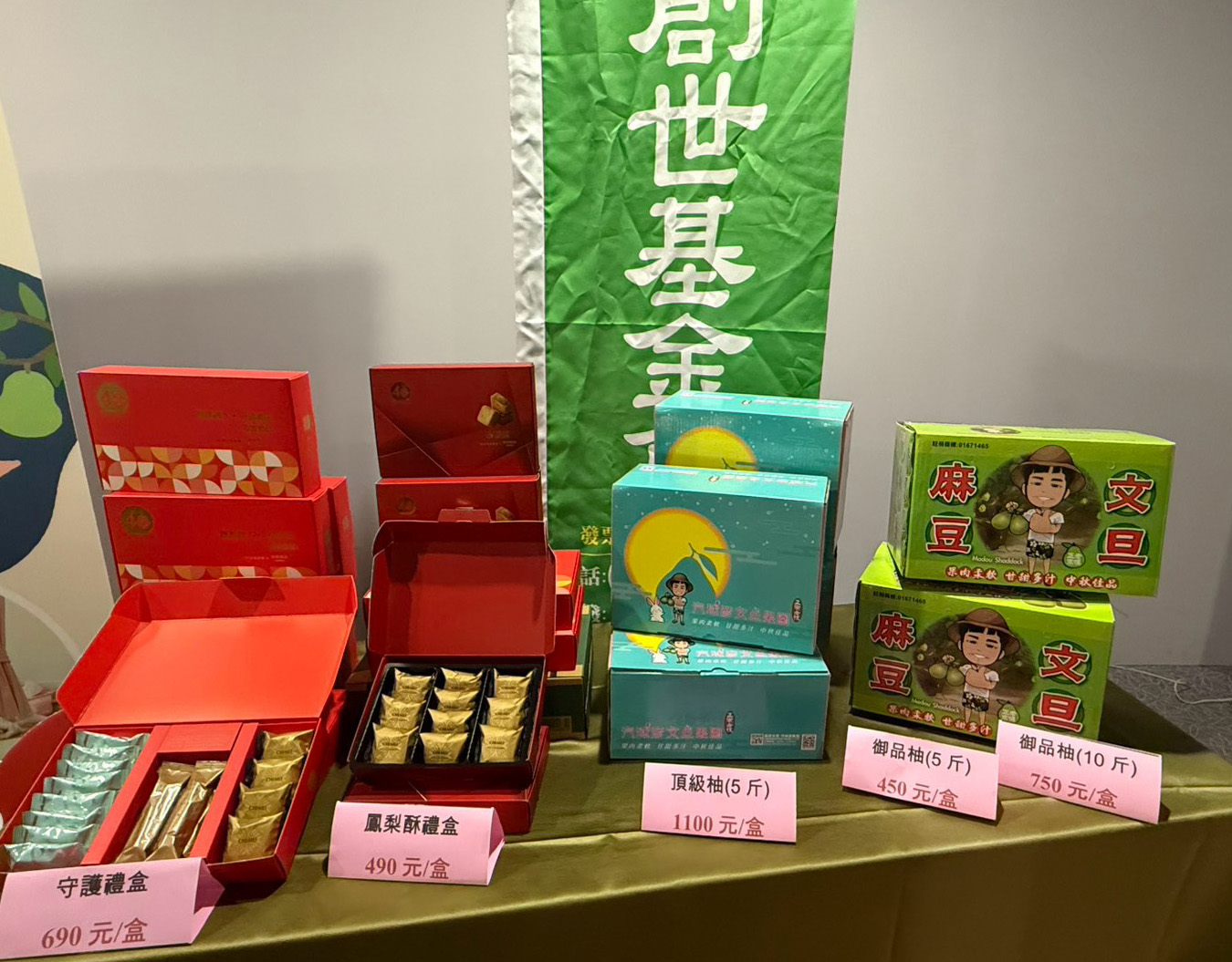 創世聯名奇美食品推中秋義賣 陪伴植物人家庭溫馨過節