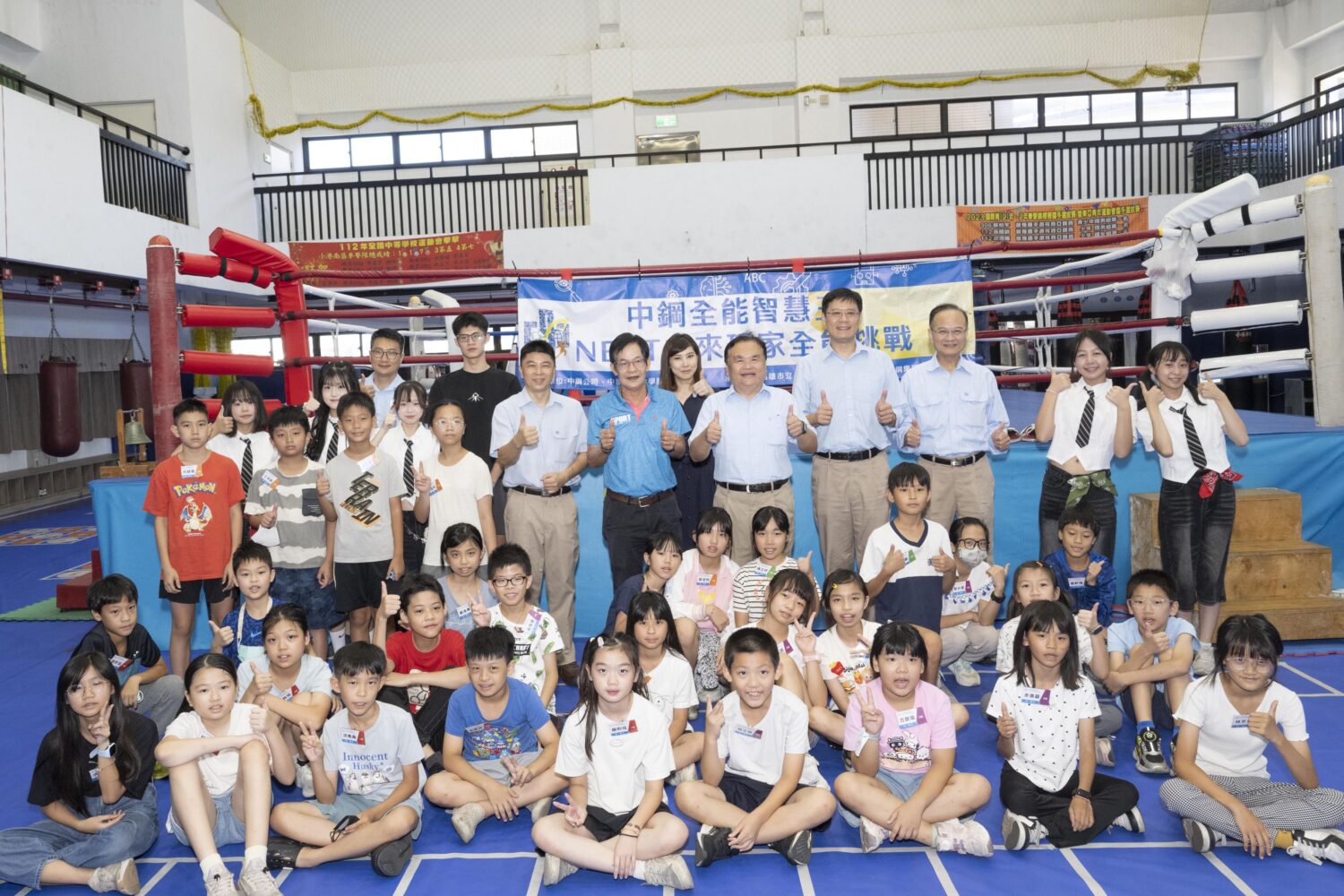 中鋼聯手中碳公司舉辦「115年中鋼全能智慧王育樂營」 陪伴小港學童玩出自信與國際視野