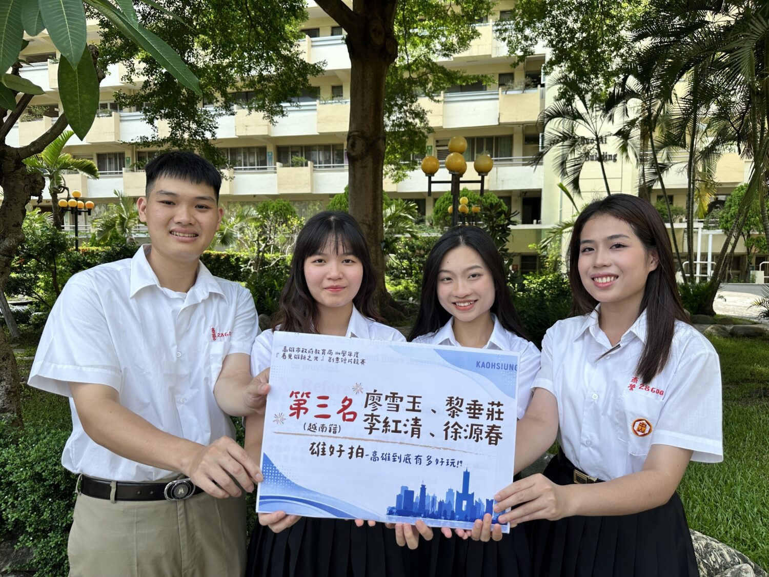 中山工商商營科僑生展現所學 包辦「看見雄新之光」創意短片前三名 中山工商商營科僑生展現所學 包辦「看見雄新之光」創意短片前三名