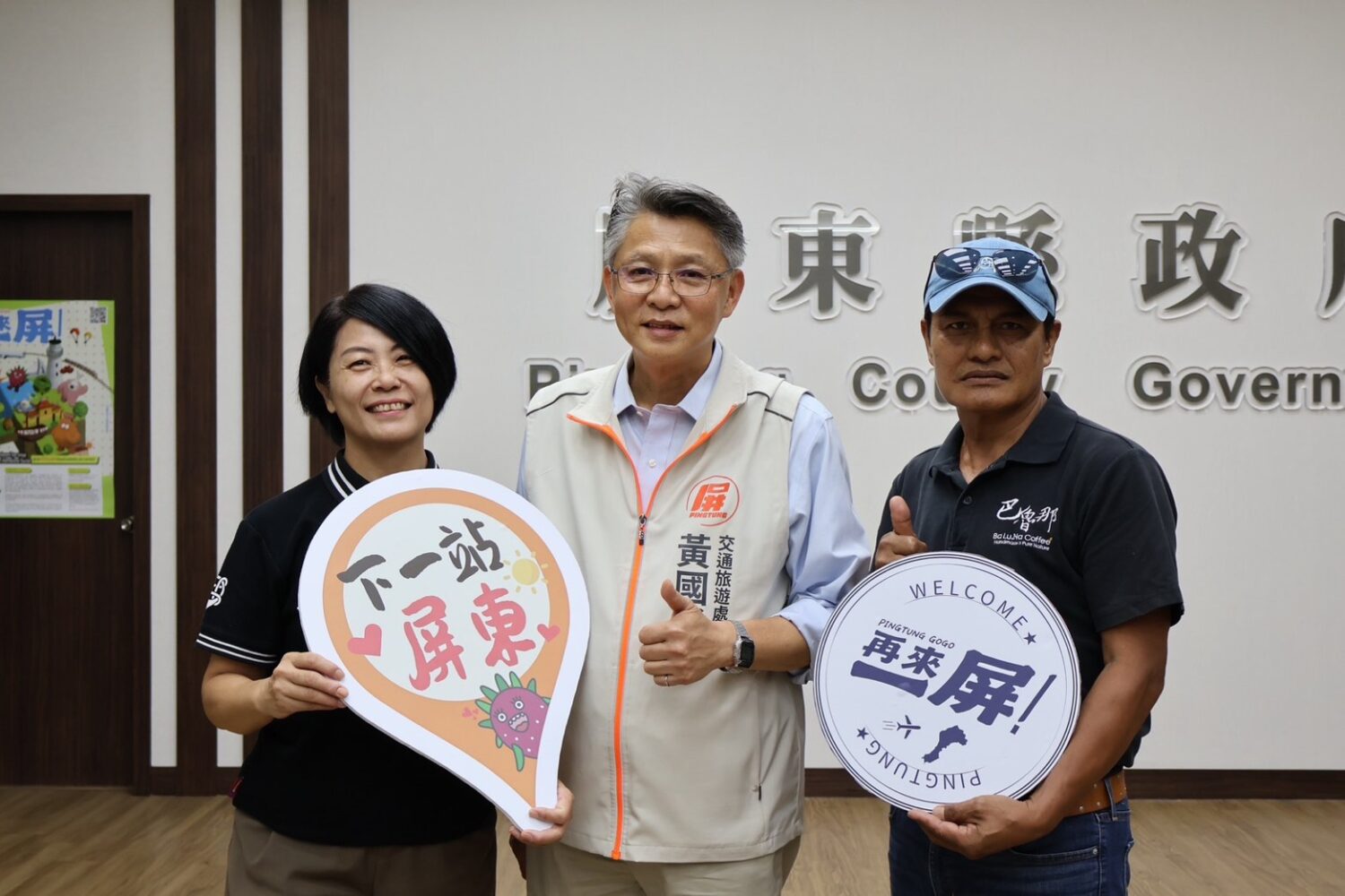 屏東獎勵旅遊上路 兩大客群最高獎助4500元 「再來一屏!」搶攻國際與銀髮商機 屏東獎勵旅遊上路 兩大客群最高獎助4500元 「再來一屏!」搶攻國際與銀髮商機