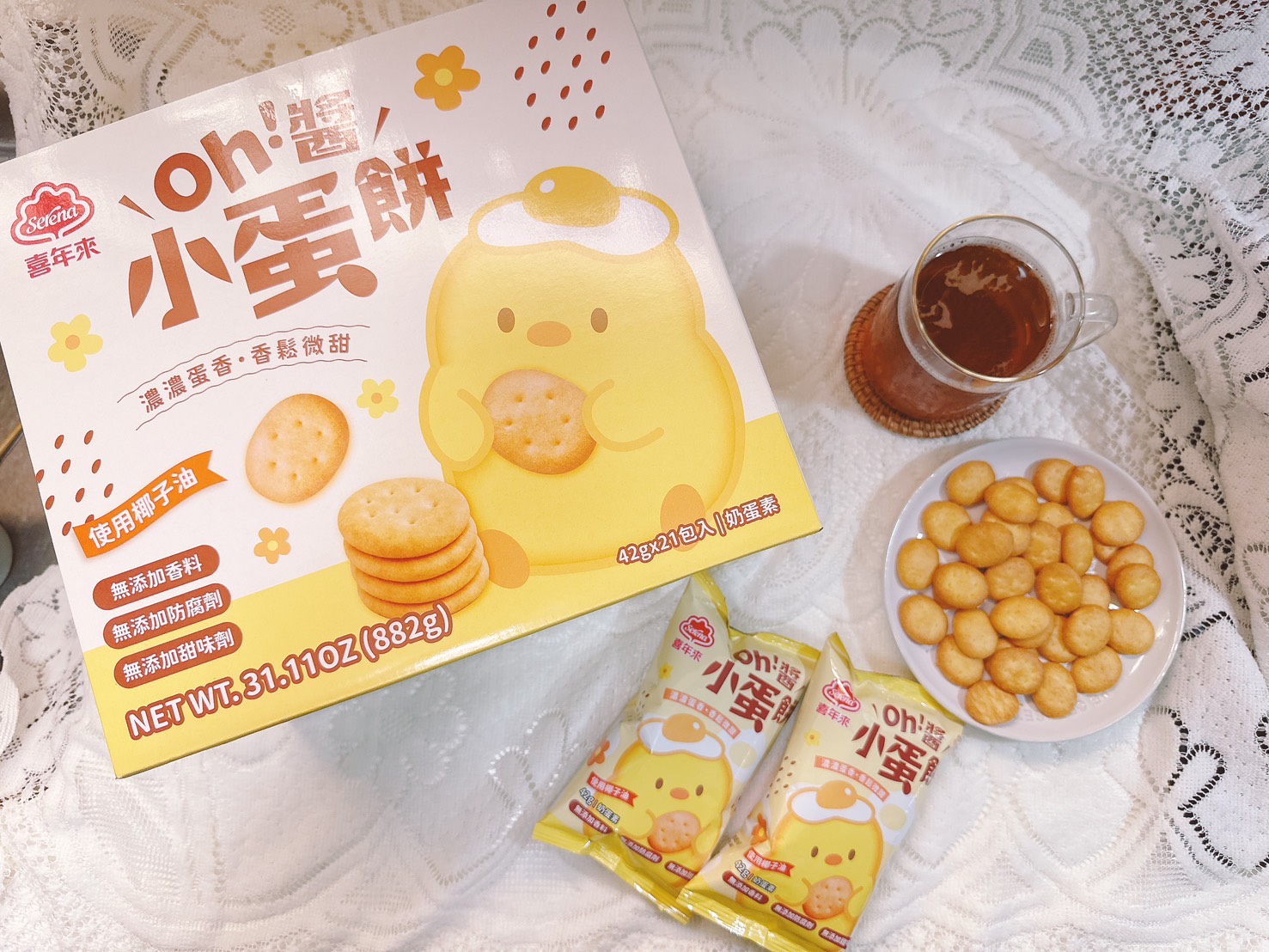 頂著荷包蛋超萌亮相！喜年來全新「Oh！醬小蛋餅」成為辦公室午茶新寵